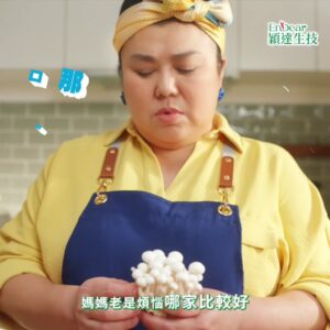 為什麼選 rTG 型態魚油？從吸收效率到日常補充的關鍵比較