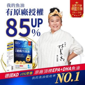 新手也能懂：看懂魚油標示的 6 個重點（rTG、EPA+DHA、認證與用量）