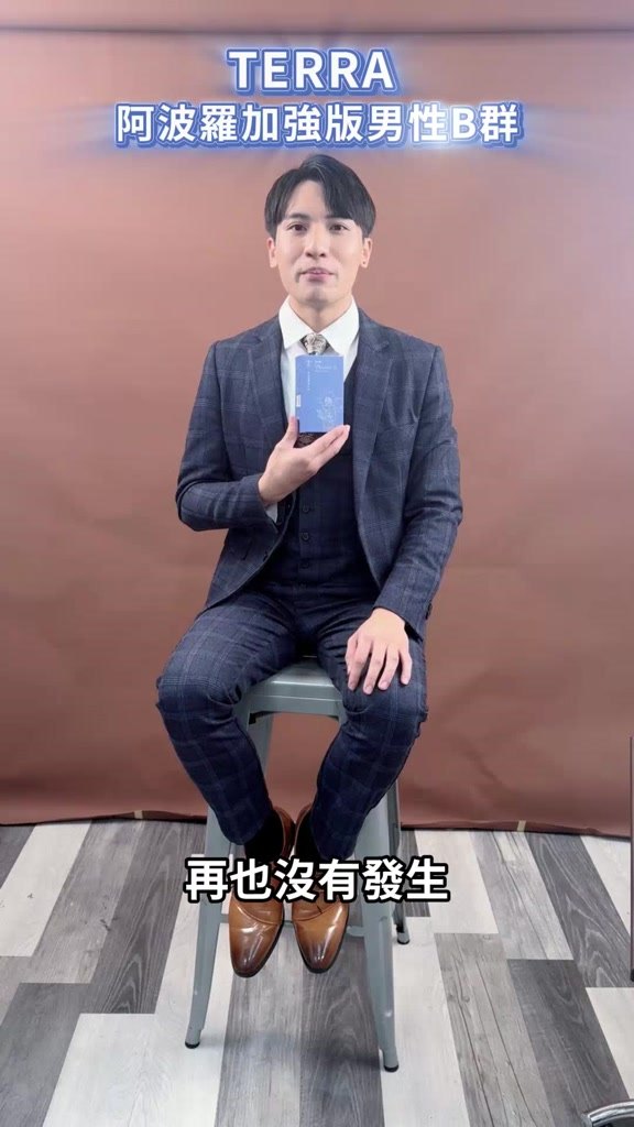 男性B群日常情境示意