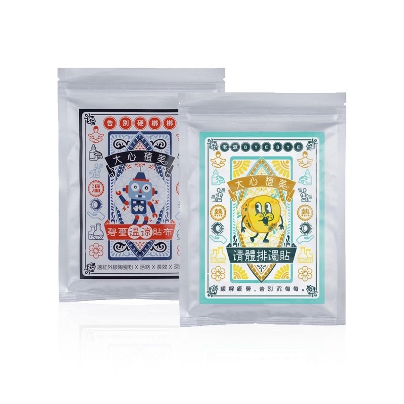 貼布材質與使用示意
