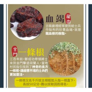 潮濕天關節悶、久坐後緊繃：貼布怎麼用才能更像「舒緩工具」而不是「貼上去而已」
