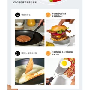 翻鍋卡鍋、手酸又難洗？用這支不鏽鋼炒菜鏟把問題一次解掉