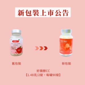 蘋果醋怎麼吃才不麻煩？從「有機酸補給」到錠型用法一次搞懂