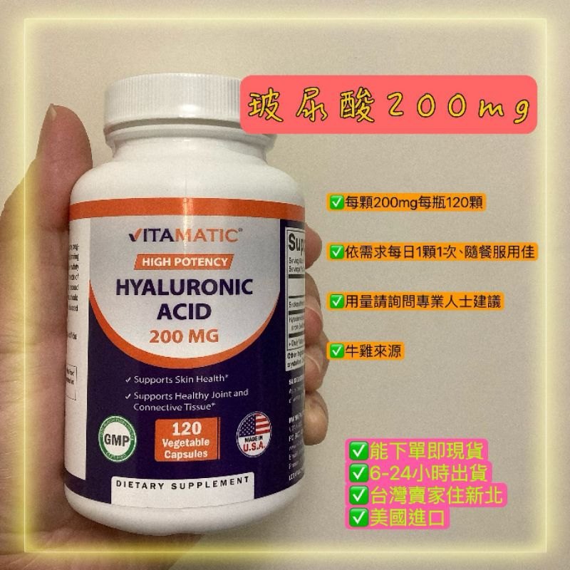 日常保養與生物素搭配