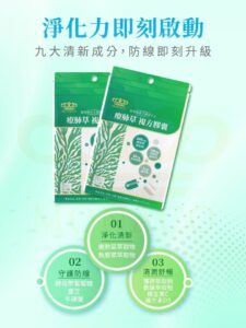 療肺草複方膠囊怎麼選？從成分公開到日常使用情境的推薦指南