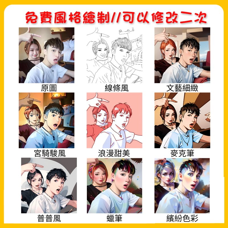 拼圖成品細節示意