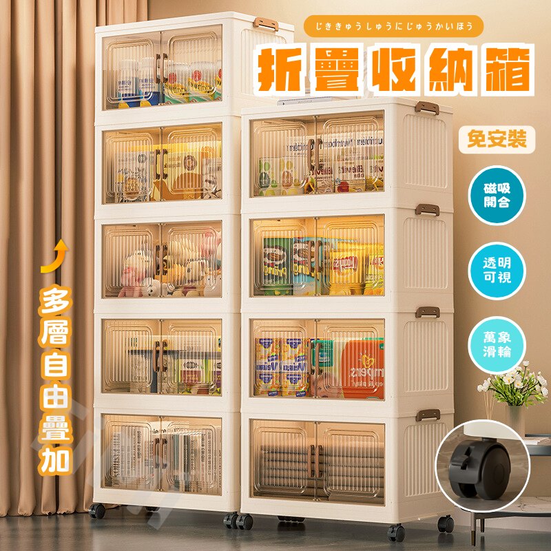 免安裝折疊收納箱怎麼選？用「可折疊＋可疊加＋雙開門」打造衣物收納動線