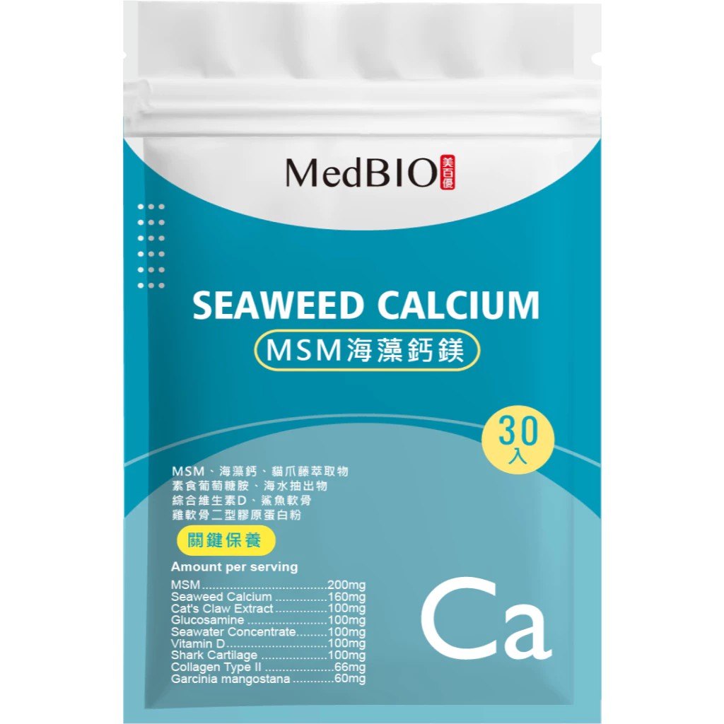 早晨或晚間服用保健品情境