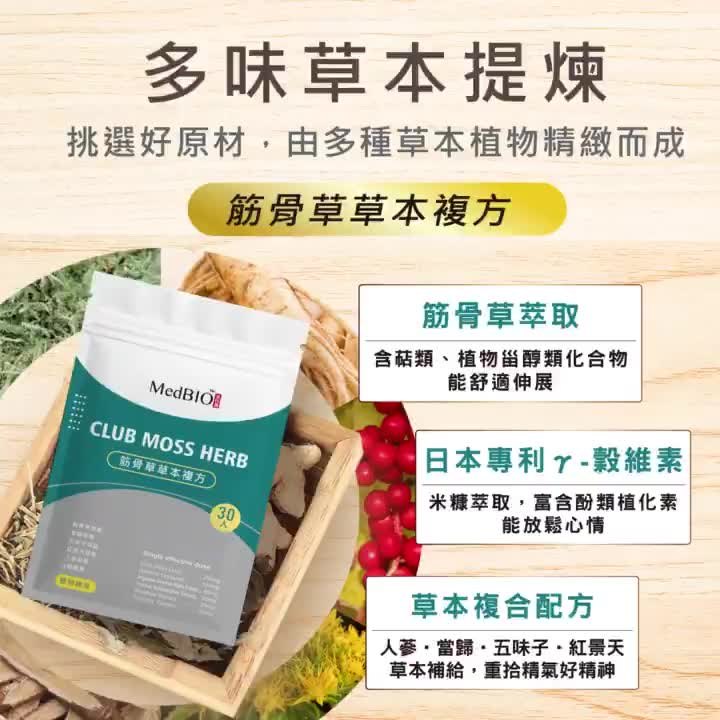 久坐後伸展情境