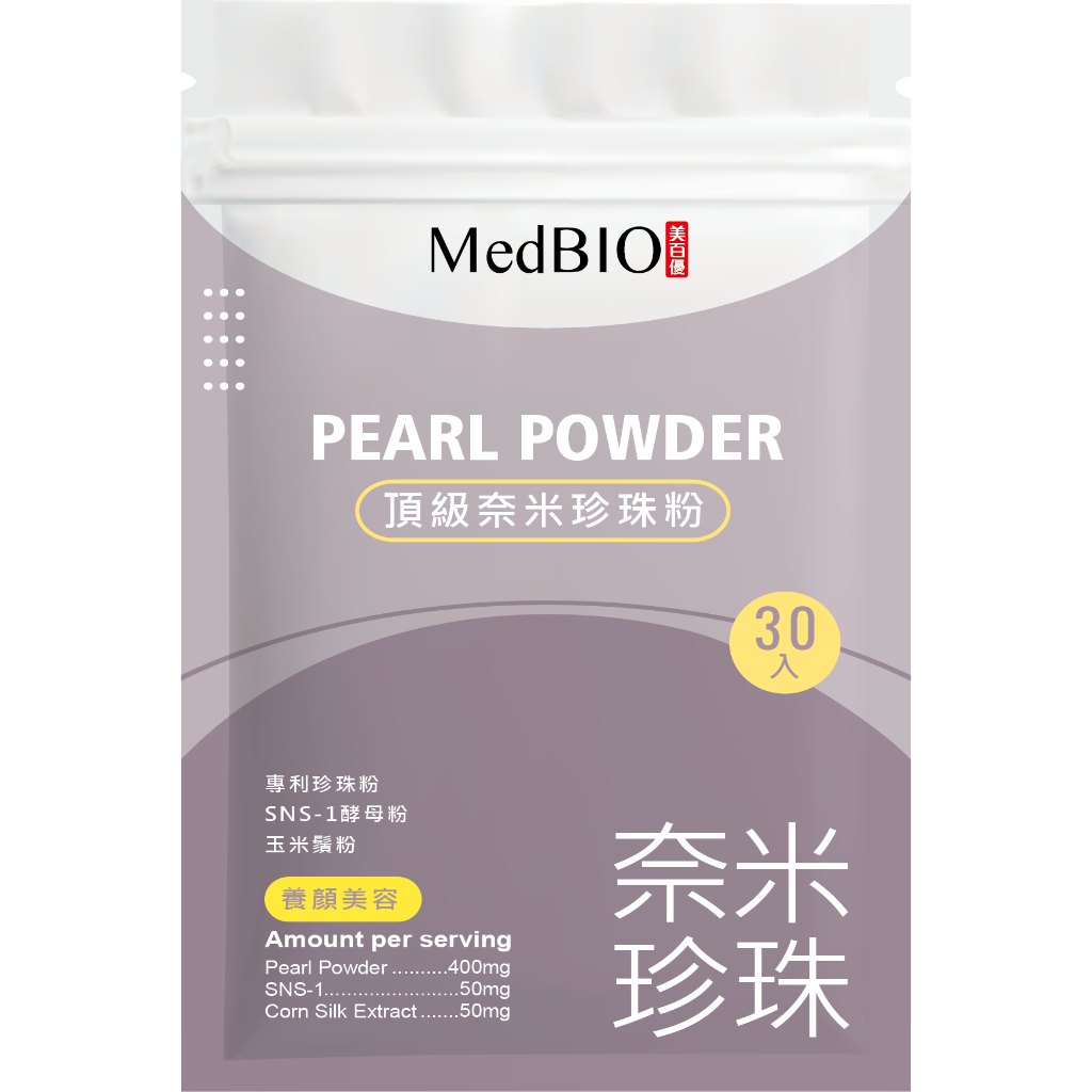 新手服用膠囊日常流程