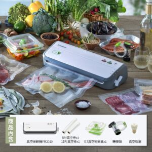 真空機怎麼比較才不踩雷？FM2010 vs 常見使用需求（封口、收納、食材類型）