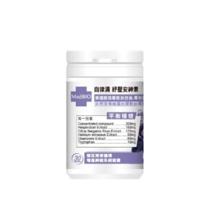 從成分到使用方式：自律清穩定膠囊怎麼搭配作息更有感？💡