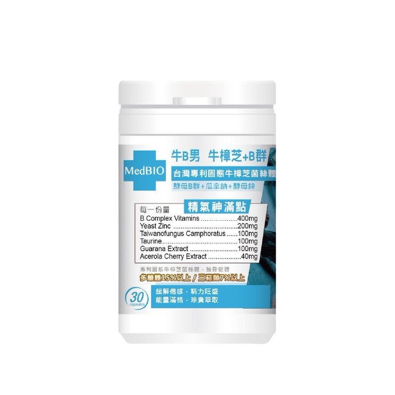 新手保健節奏示意圖