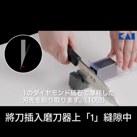 手持磨刀器怎麼選？關孫六單刃磨刀器的使用重點與保養指南