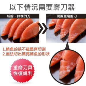 磨刀器怎麼選？手持磨刀器、磨刀石與電動磨刀的差異比較
