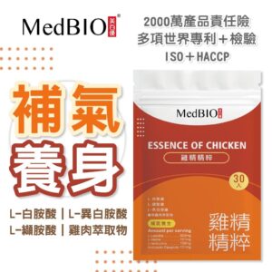 雞精精粹膠囊怎麼吃最順？新手 7 天建立規律補充流程