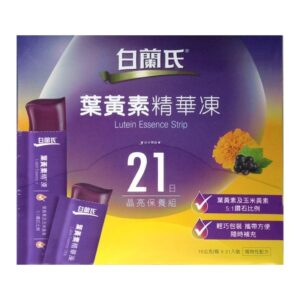 葉黃素精華凍怎麼吃才不容易忘？晶亮保養組的建立習慣教學與時段建議