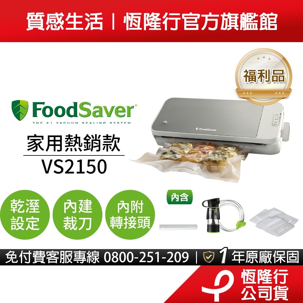 冷凍分裝後的取用動線