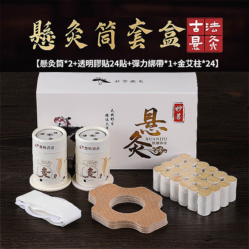 透明膠貼定位與固定示意