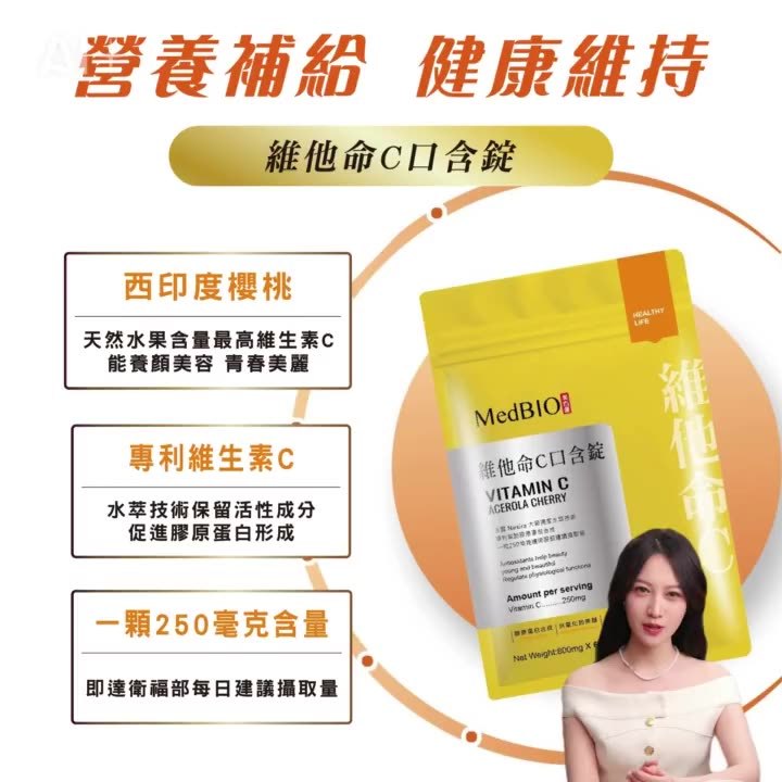 口含錠隨身攜帶與桌上擺放
