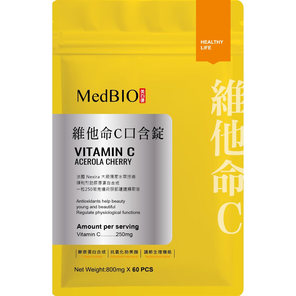 口含錠含化示意