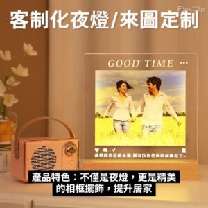 客製化照片夜燈怎麼選：材質、尺寸與擺放情境一次看懂
