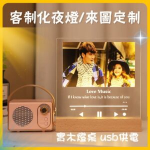照片相框 vs 照片夜燈：哪個更適合當作紀念禮物？（客觀比較）