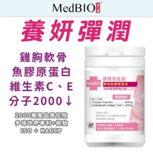 膠原蛋白錠 vs 玻尿酸保養：你該先補哪個？（配方導向比較）