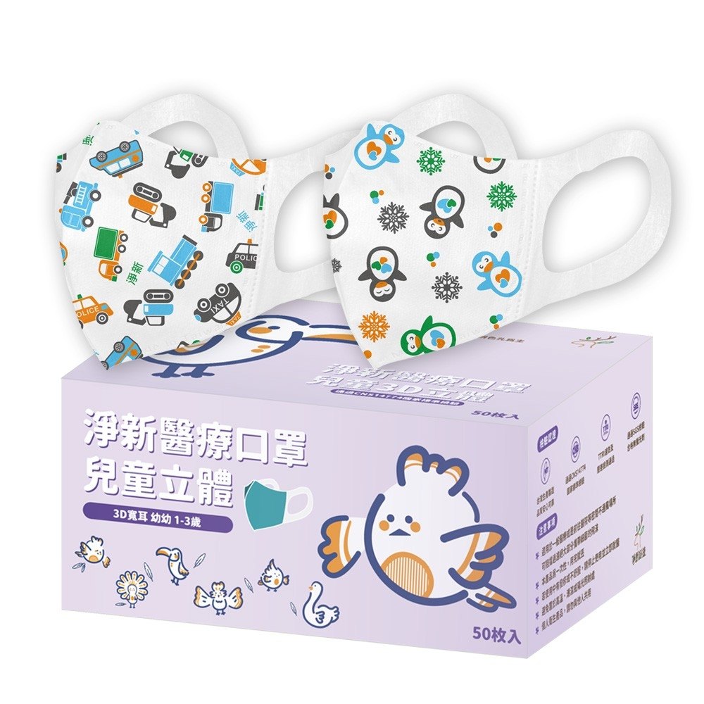 寬耳口罩耳帶舒適度示意