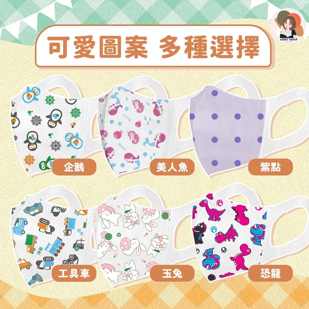 口罩邊緣貼合檢查