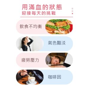 酵母B群鐵怎麼比？看配方組合、服用體感與適用族群的差異