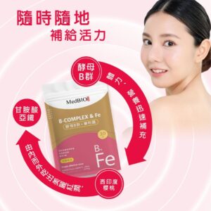 總覺得沒精神、氣色差？用「補充邏輯＋日常調整」一起處理