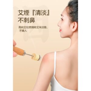 從點燃到灸感判斷：60:1黃金艾柱的正確使用教學（18mm*27mm*54柱/盒）