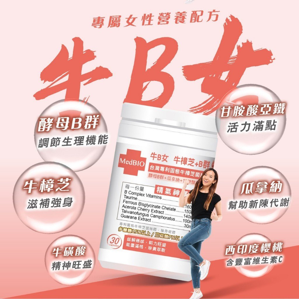 提神與日常節奏對照