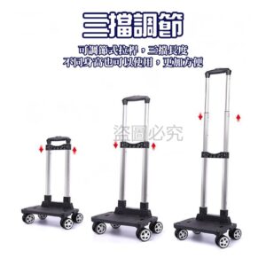 手推車常見卡輪、晃動、收納麻煩？可拆輪摺疊手推車的解法一次整理