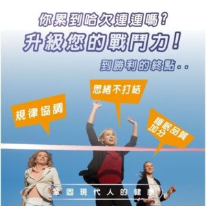 壓力一來就腦袋停不下來？自律清穩定膠囊的痛點解法與使用策略