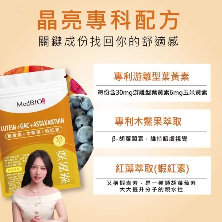 閱讀成分標示與比較表