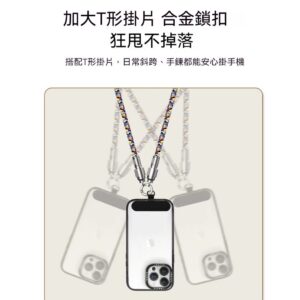 手機掛繩充電線怎麼選？把「充電＋防掉落」一次做到位的實用指南