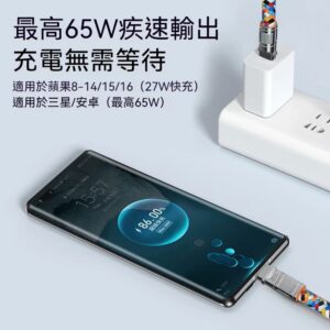 手機掛繩充電線 vs 一般 Type-C 充電線：差在哪？怎麼選更划算