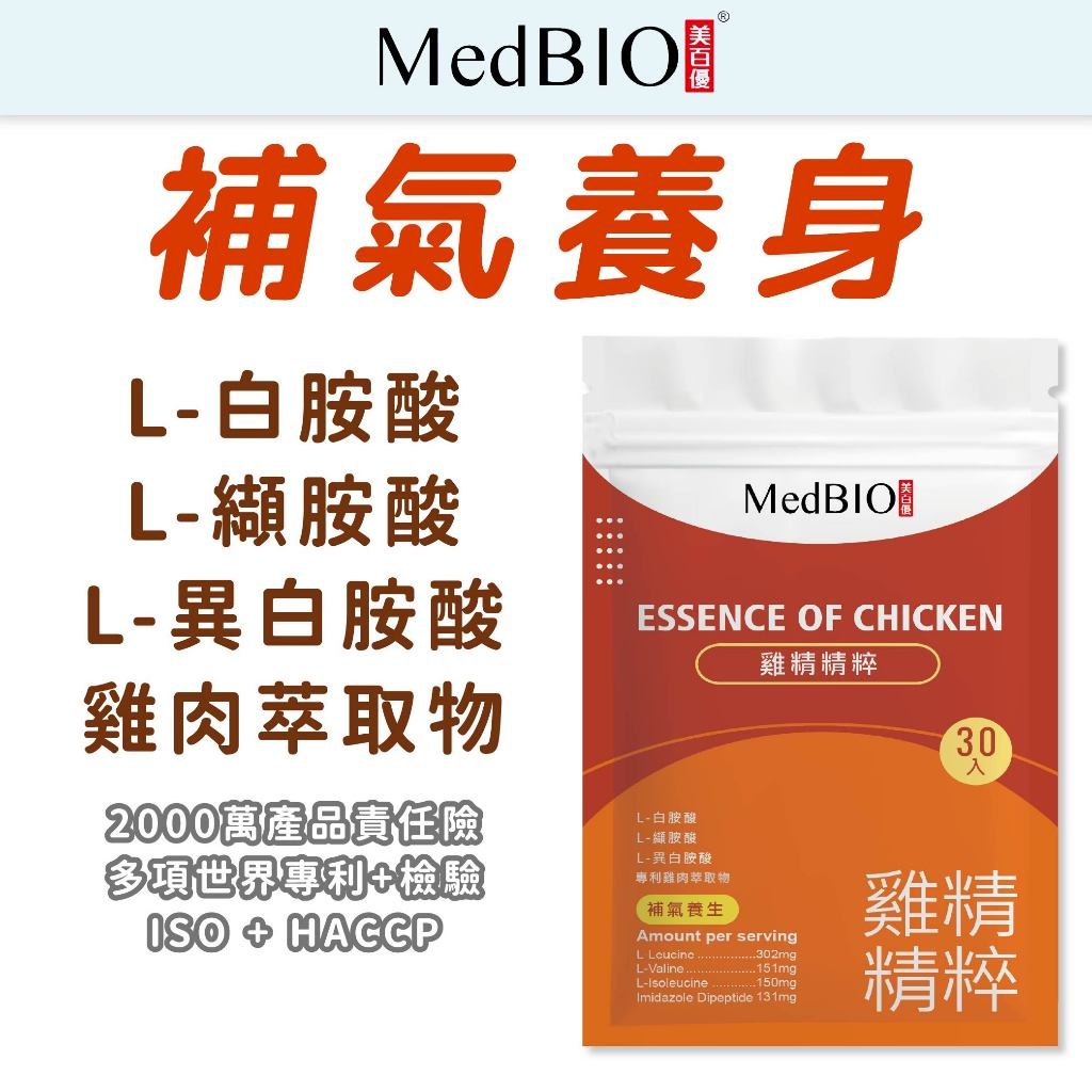 連續服用與生活觀察