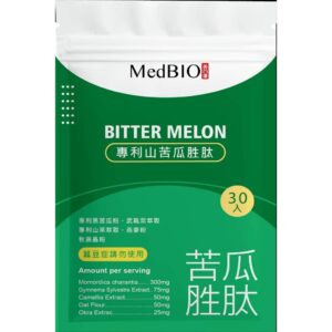 山苦瓜胜肽膠囊怎麼吃才不容易踩雷？從配方到服用時機的整理
