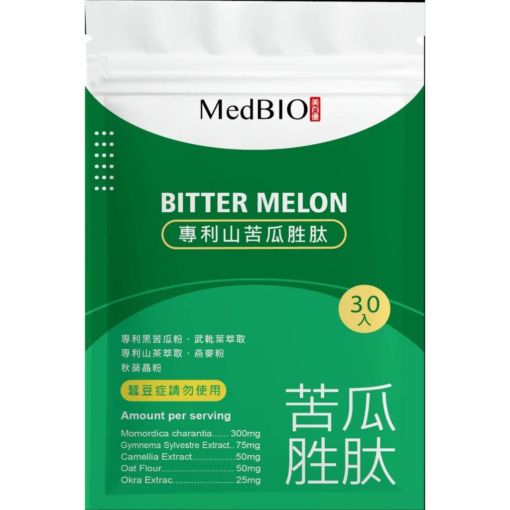 餐後服用膠囊的生活情境