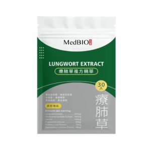 療肺草複方精華怎麼吃才好觀察？新手從成分與習慣開始