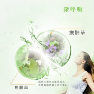 療肺草複方精華 vs 單一成分：你該選哪種思路？