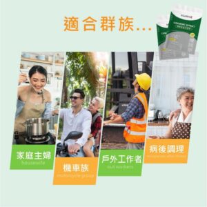 喉嚨乾、清喉嚨停不下來？用療肺草複方精華把日常照顧做完整