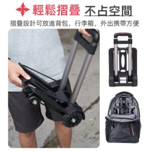 同樣是摺疊手拉車，差在哪？定向輪、坦克輪與彈力掛繩的比較指南