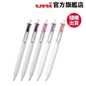 濃墨鋼珠筆使用教學：one副色濃墨鋼珠筆(顏色隨機)怎麼寫得更黑更順