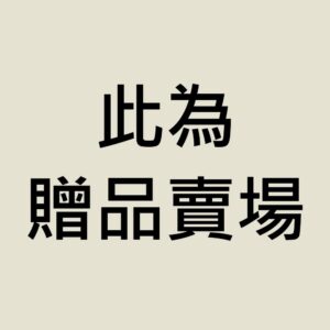 字太淡、寫不順、分類難？one副色濃墨鋼珠筆(顏色隨機)的痛點解法