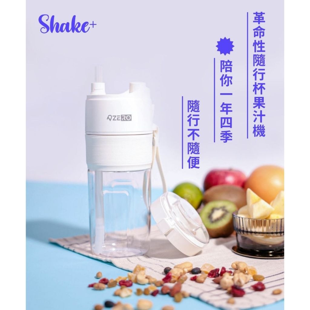 刀片與攪打結構示意