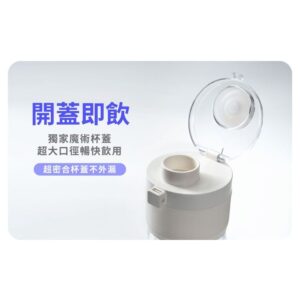 果昔總是顆粒、碎冰打不細、外出又麻煩？用高速高扭力隨行杯一次解決